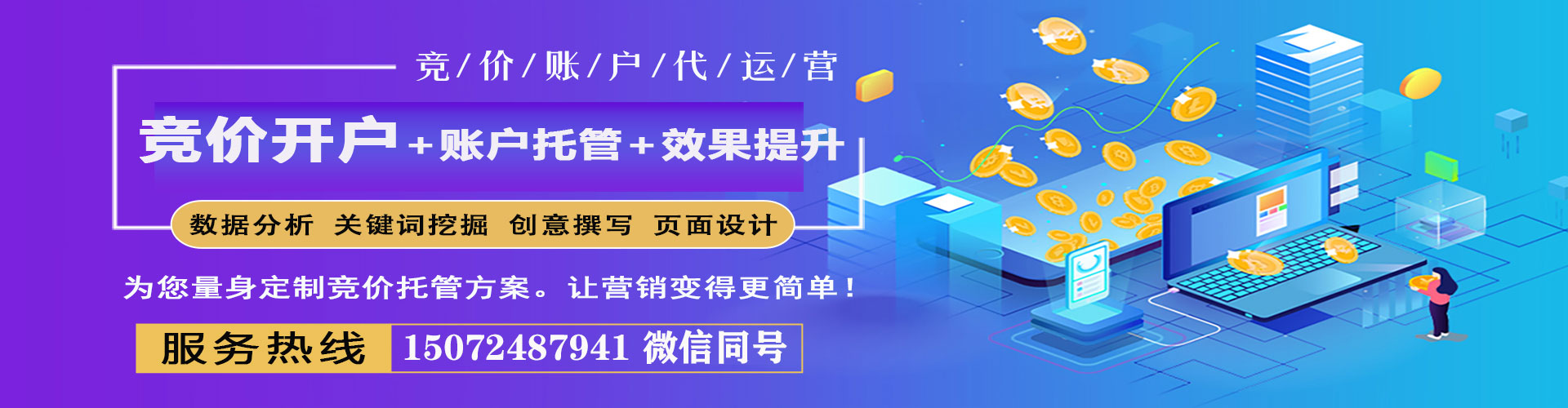 大姚sem推广