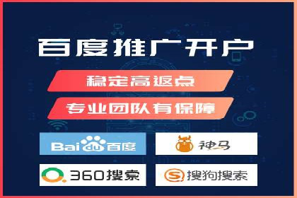 推广开户策略优化案例剖析