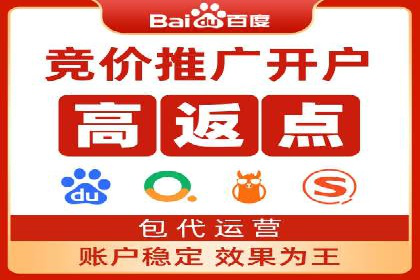 百度搜索+信息流整合推广：全面提升品牌知名度